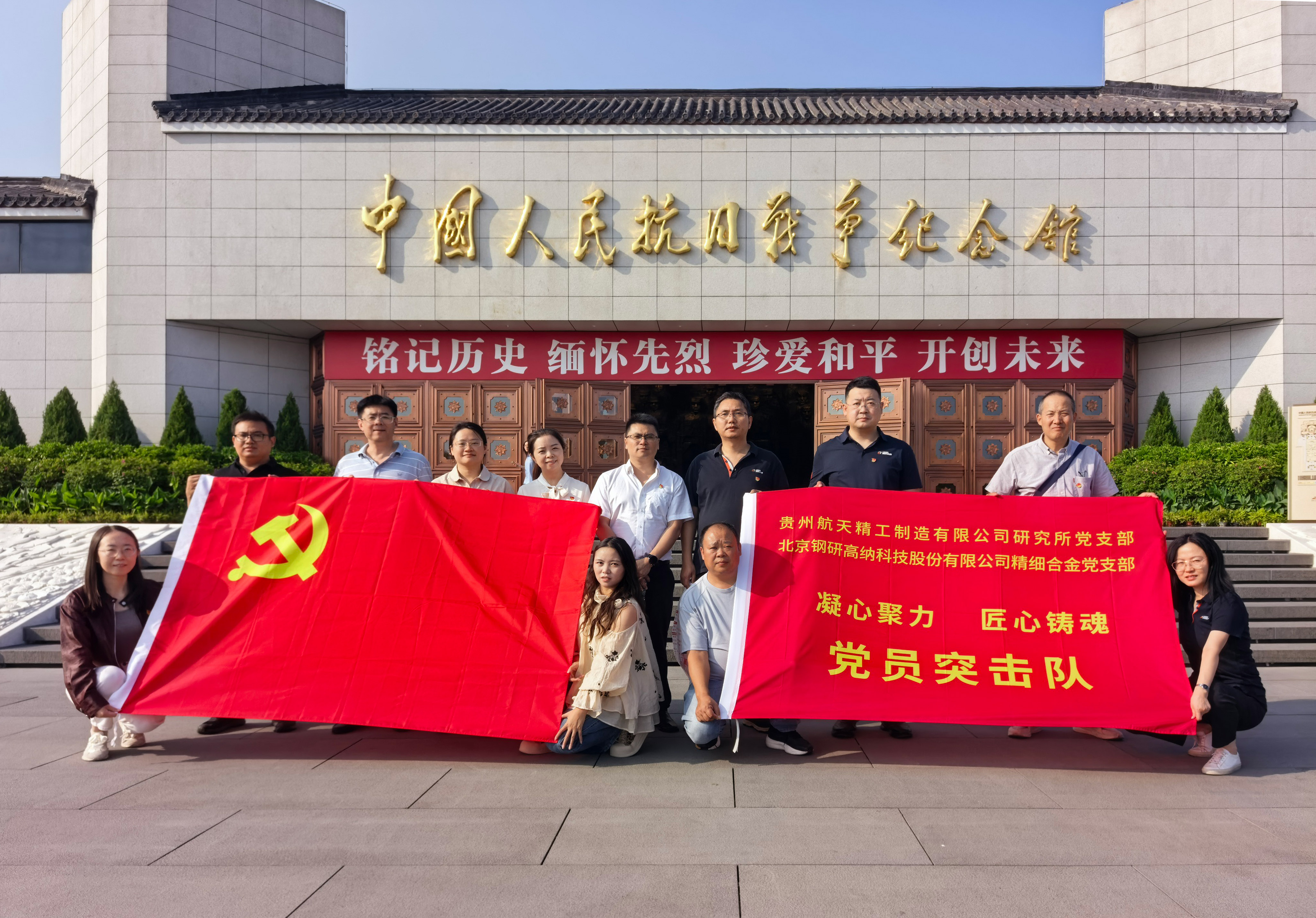 超凡国际