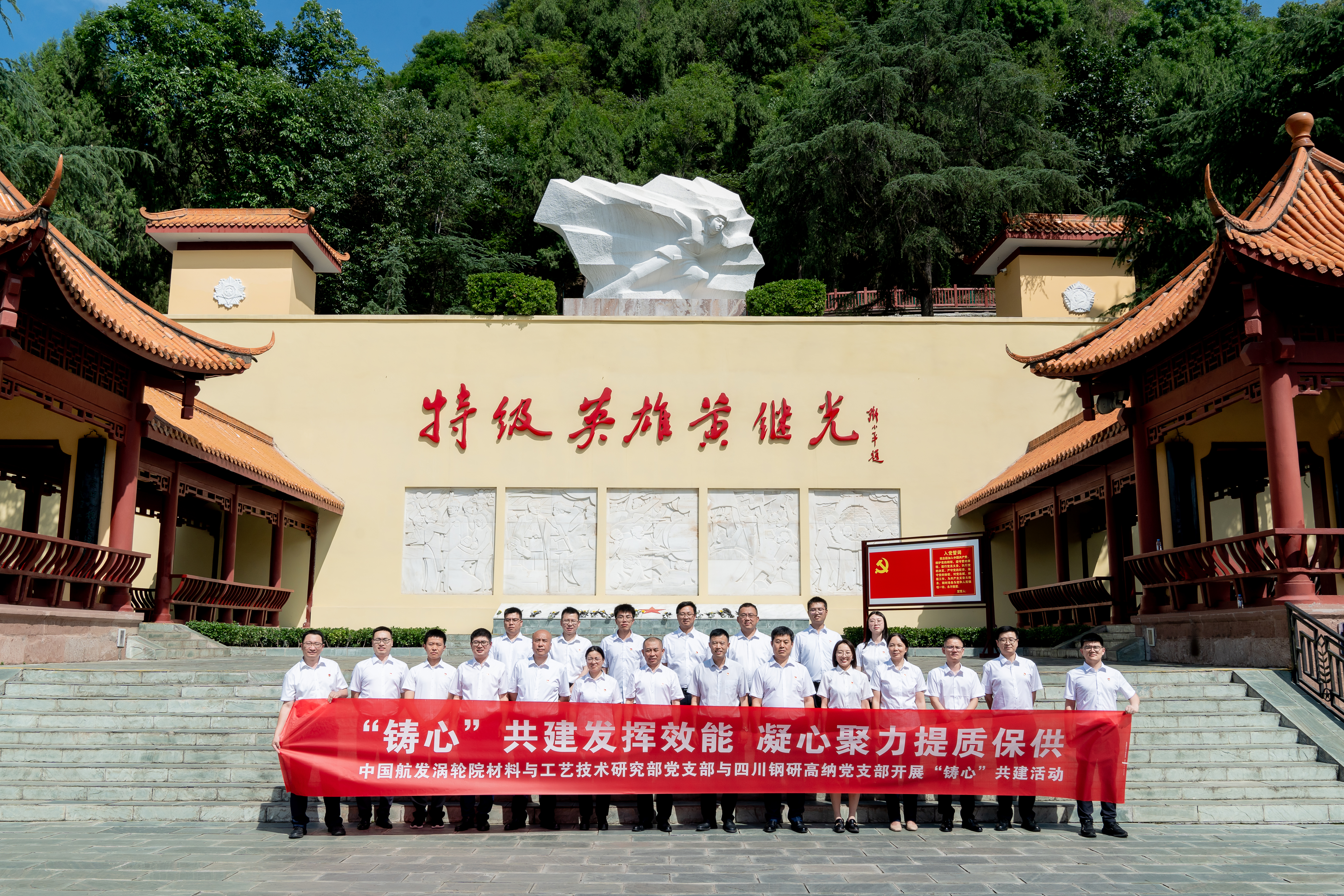 超凡国际