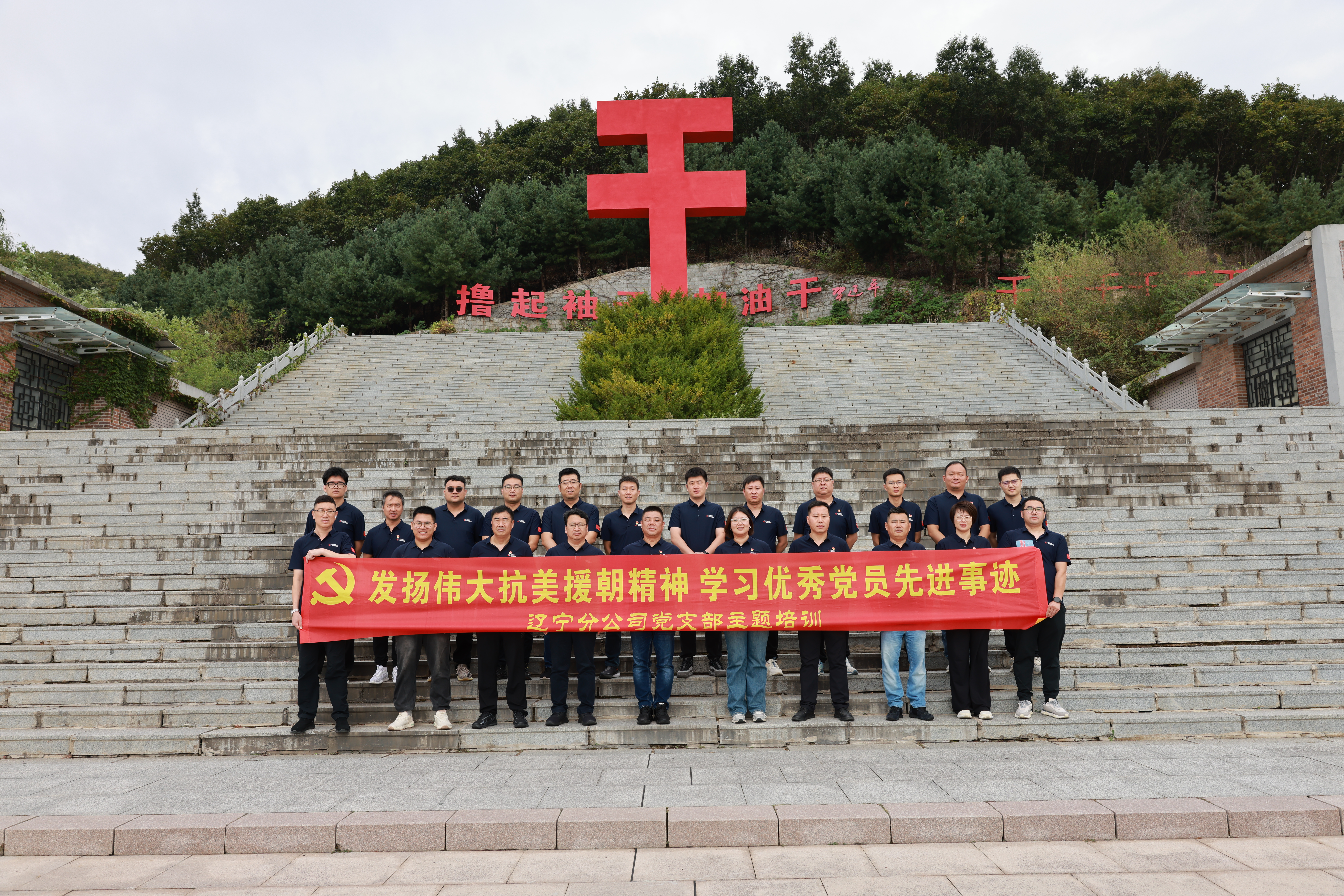 超凡国际