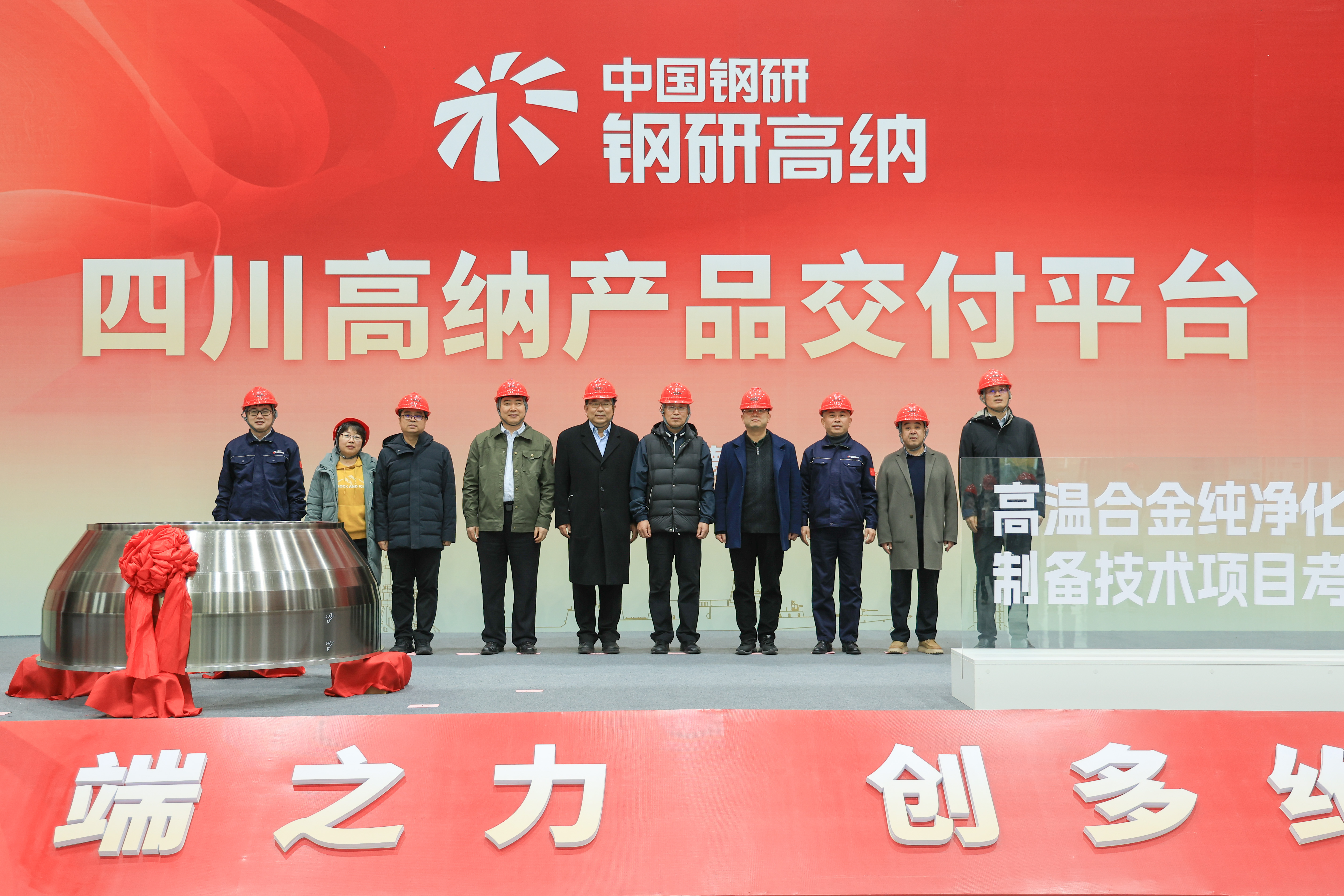 超凡国际