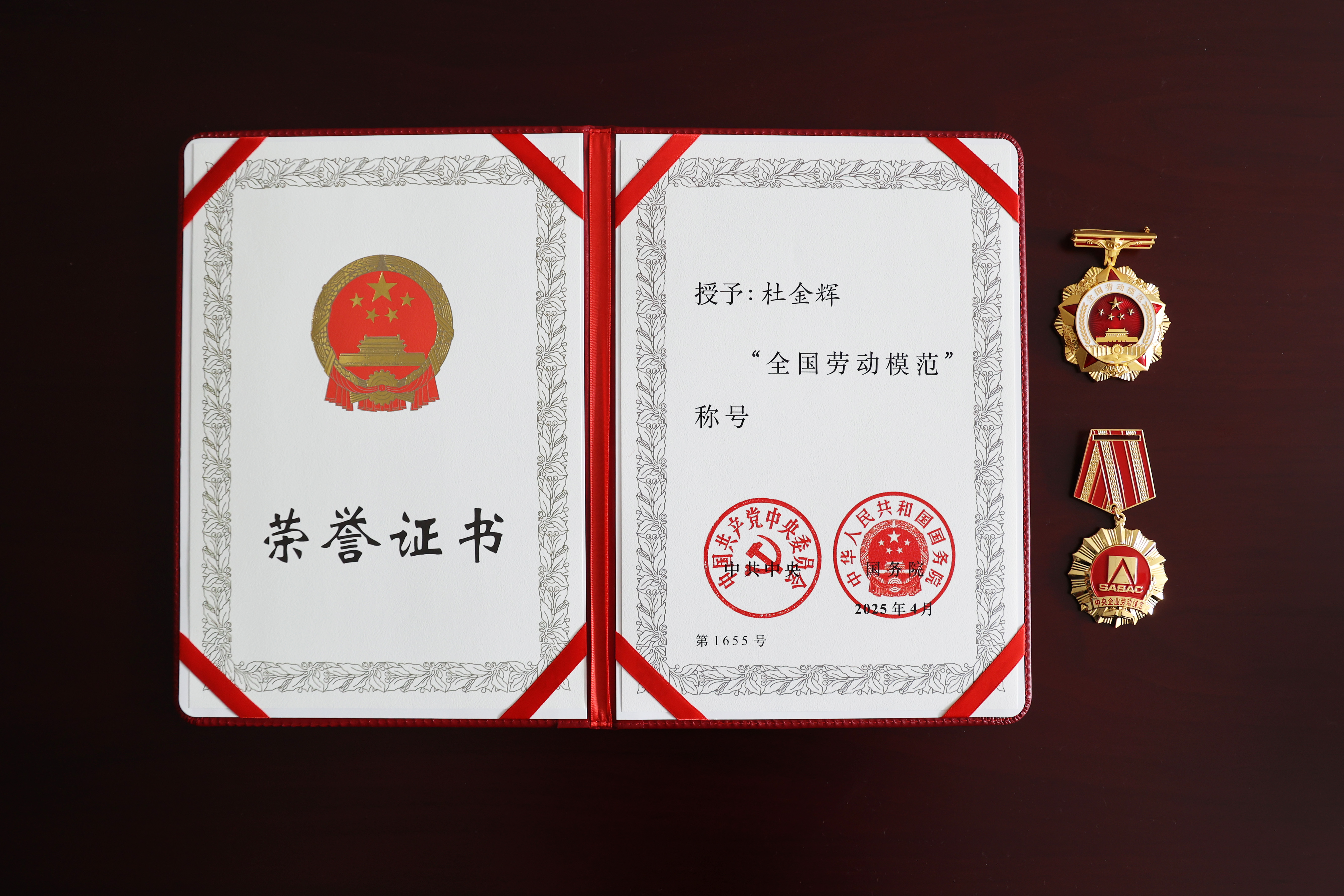 超凡国际