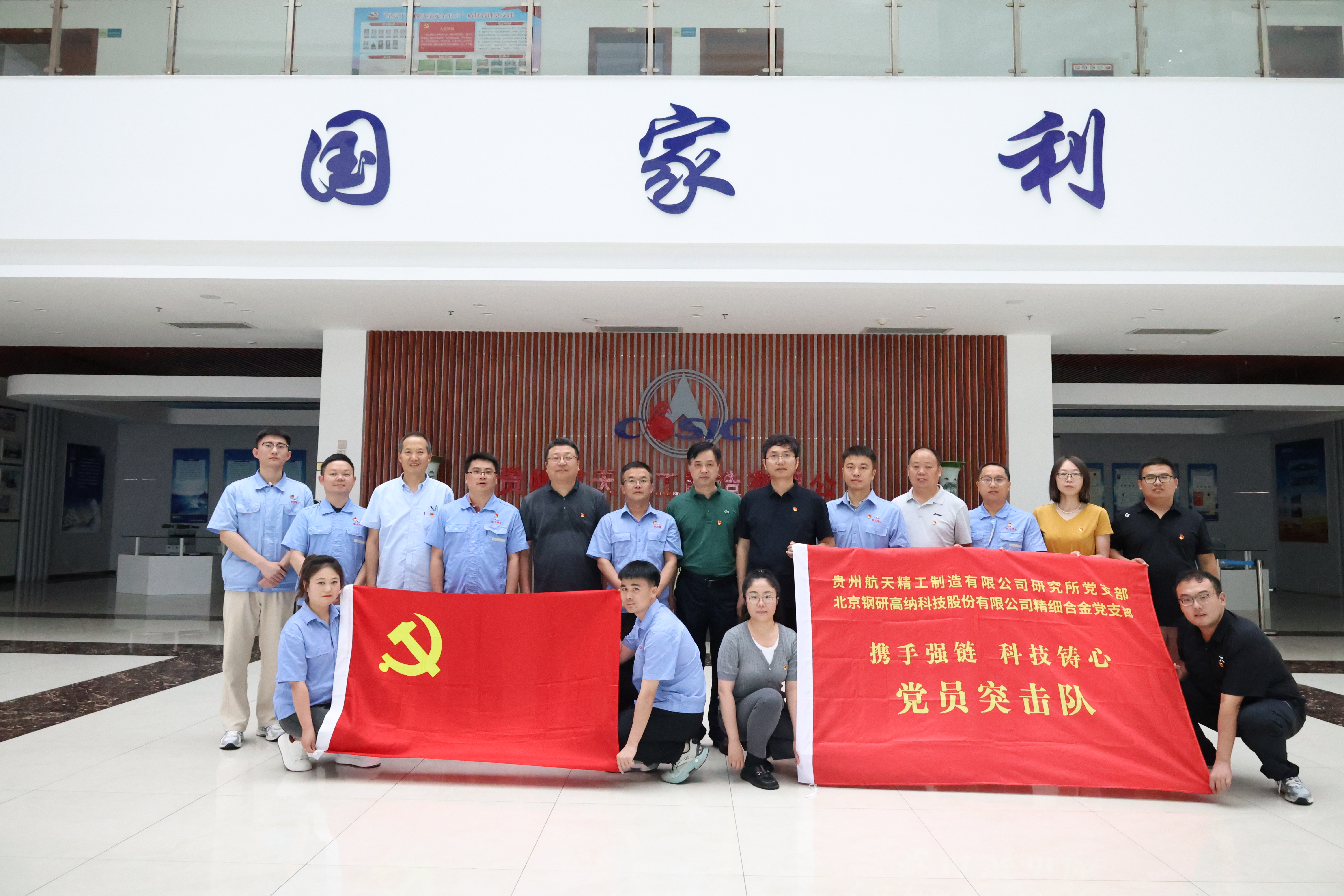 超凡国际