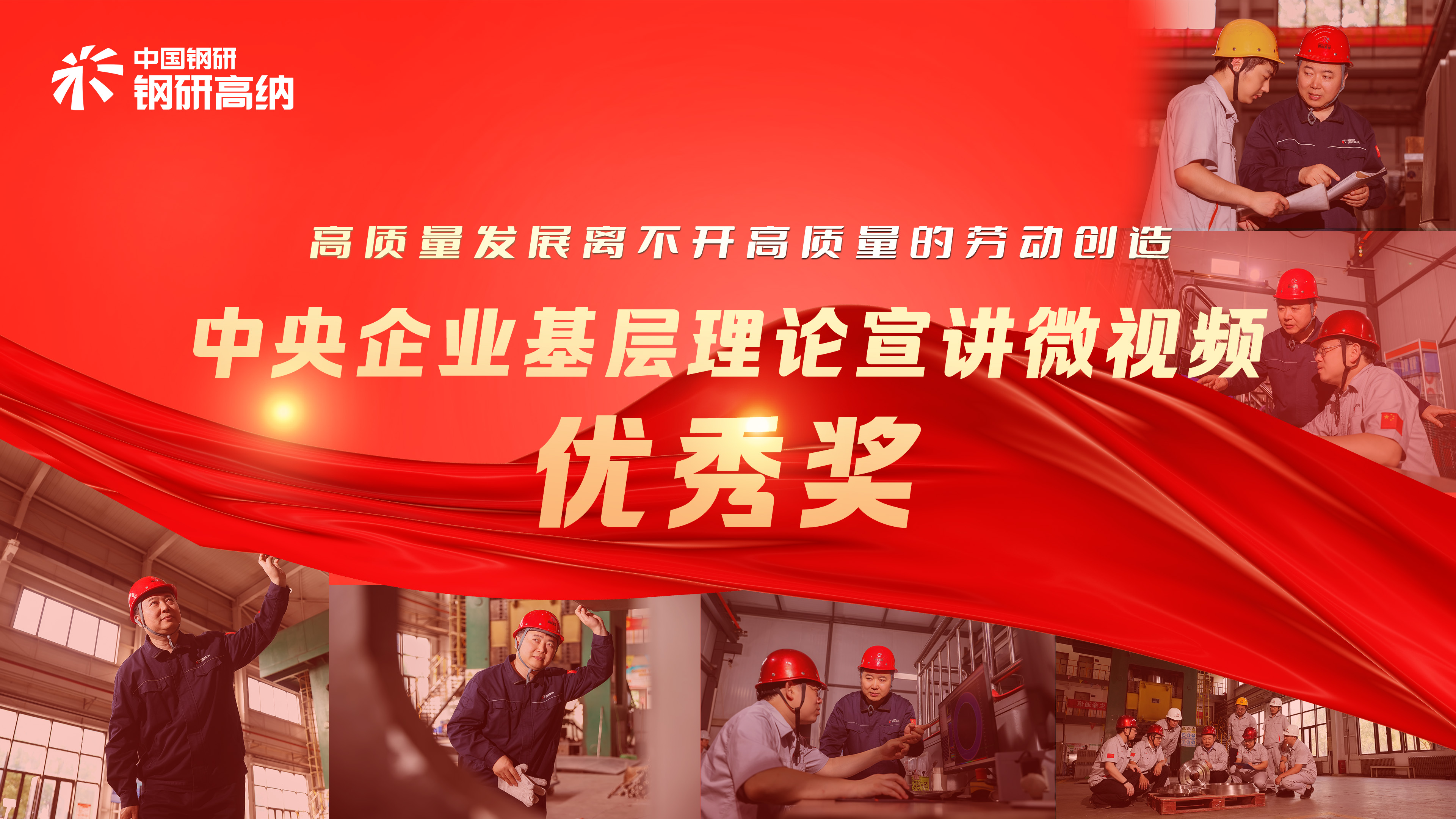 超凡国际