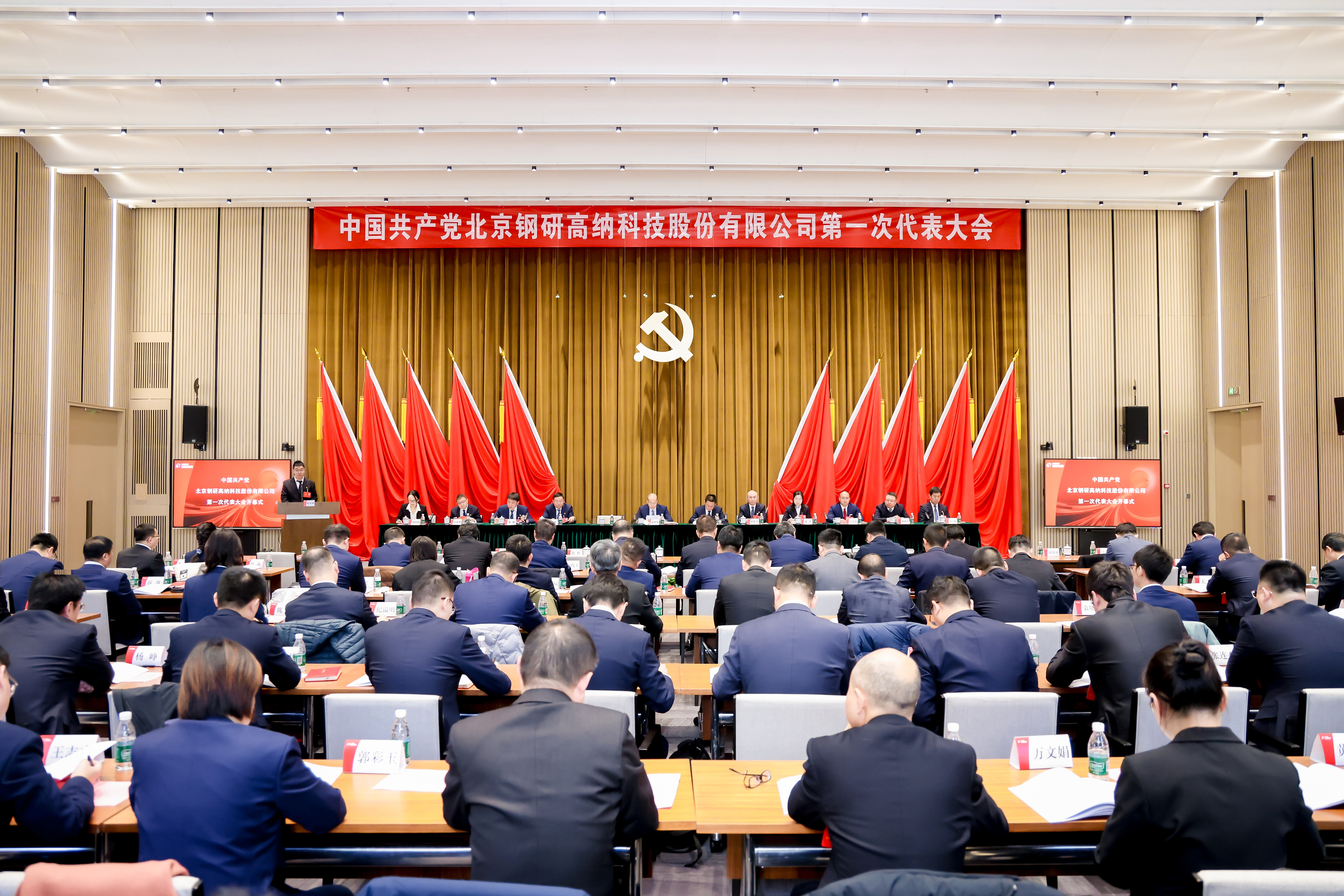 超凡国际