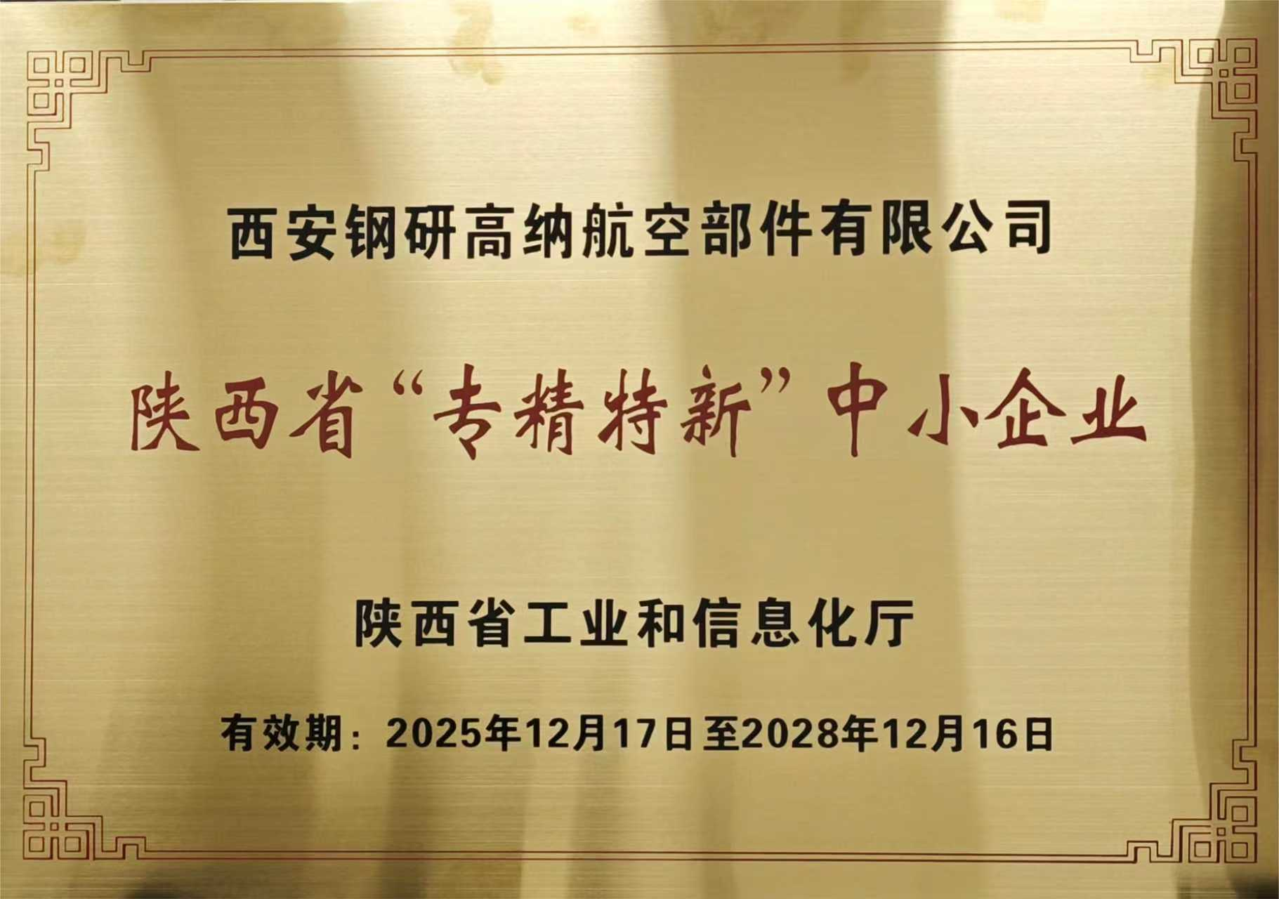 超凡国际