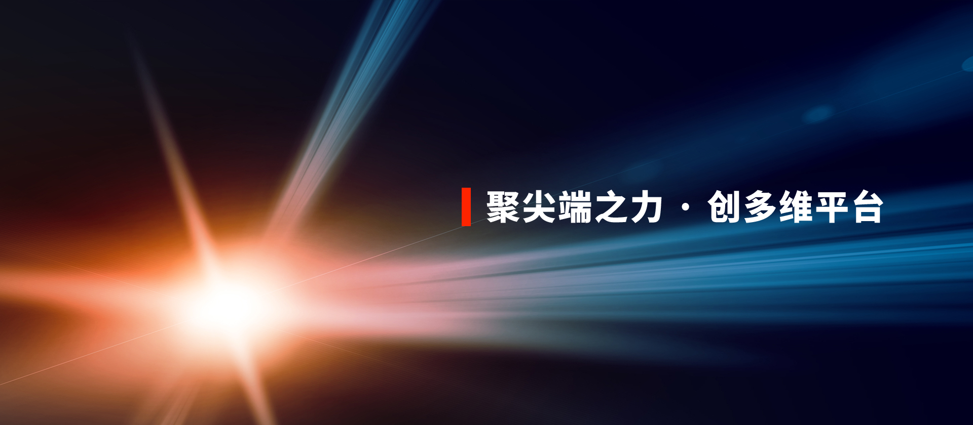 超凡国际
