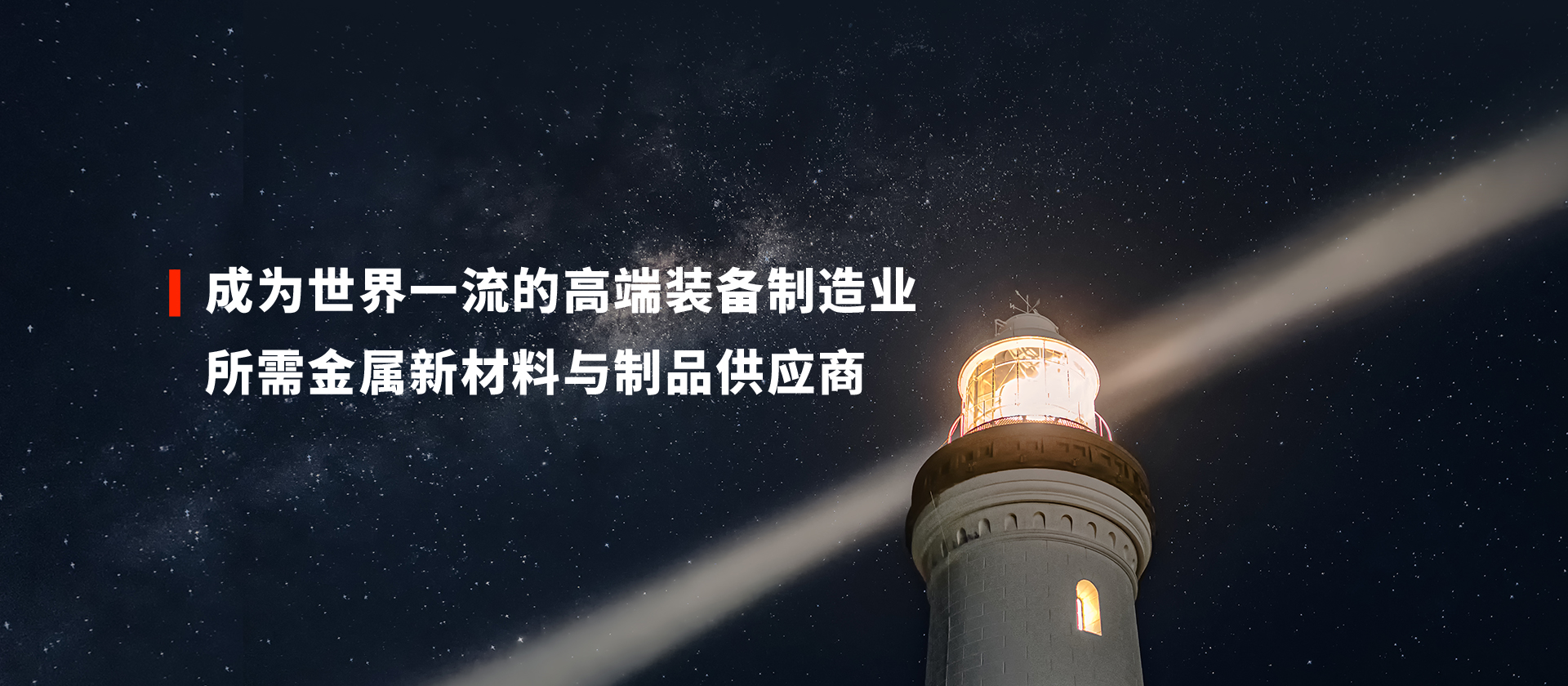 超凡国际