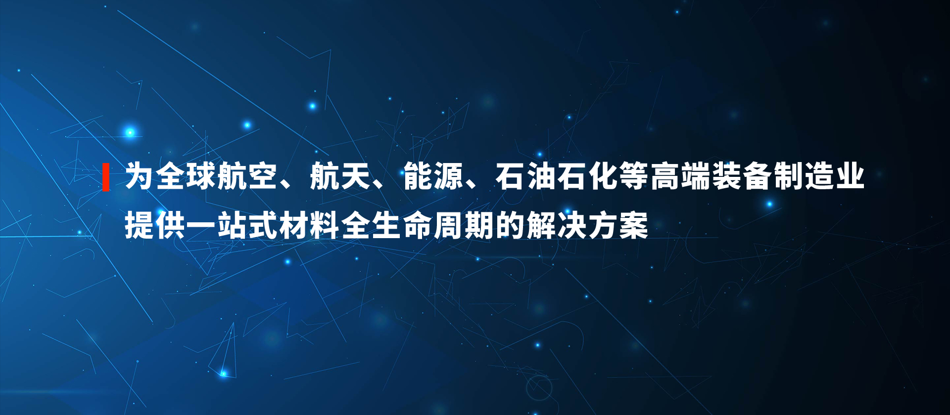 超凡国际